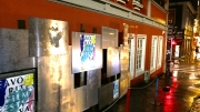 FavouritesFilmFestival_E_Kvarteret300